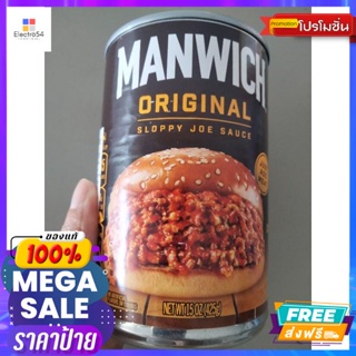 Hunts Manwich Original Sloppy Joe Sauce ซอส หมักเนื้อ ฮันท์ 425 กรัม  Hunts