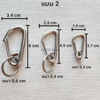 พวงกุญแจ สแตนเลส stainless steel 304 สีไม่ลอก ไม่ขึ้นสนิม keychain