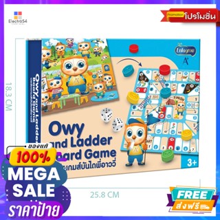 บอร์ดเกมส์บันไดพี่อาววี่ Pi Aows ladder board game