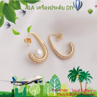 ❤️เครื่องประดับ DIY❤️ตะขอต่างหู ชุบทอง 14k ฝังเพทาย ทรงหยดน้ํา ประดับไข่มุกคริสตัล แฮนด์เมด DIY 1 คู่[ตุ้มหู/ที่เกี่ยวหู/ต่างหูหนีบ]