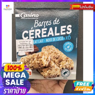 Casino Barres De Cereales ซีเรี่ยวอบกรอบชนิดแท่ง 125กรัม Casino Barres D