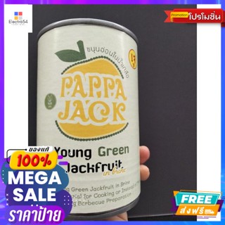 วัตถุดิบ Pappa Jack Joung Green Jackfruit In Brine ขนุนอ่อนในน้ำเกลือ 400 กรัมPappa Jack Joung Green Jackfrui