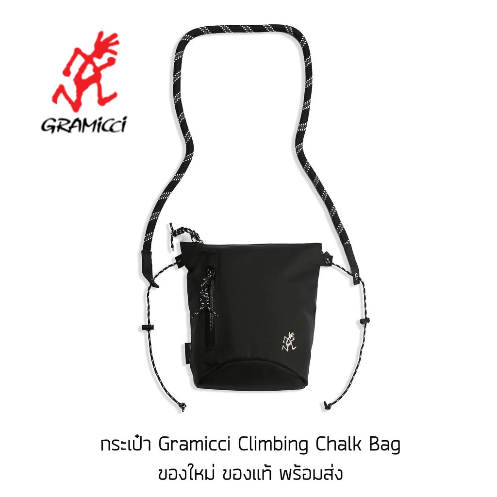 กระเป๋า Gramicci Climbing Chalk Bag รุ่นพิเศษจากญี่ปุ่น กระเป๋าสะพาย ของใหม่ ของแท้ พร้อมส่ง