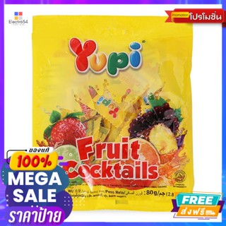 Yupi(ยูปี้) ยูปี้ ฟรุตคอกเทล วุ้นเจลาตินสำเร็จรูป 80 ก. Yupi Fruit Cocktail Instant Gelatin Jelly 80 g.พุดดิ้ง, เยลลี่,