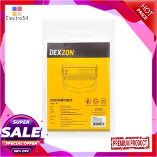 AIR ถุงรองล้างแอร์ DEXZON 135x95 ซม.AIR CONDITIONER CLEANING COVER BAG DEXZON 2x3M