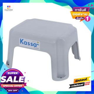 คาซ่า.เฮาส์ เก้าอี้ซักผ้า KASSA HOME รุ่น Panda ขนาด 24 x 30 x 17 ซม. สีเทา