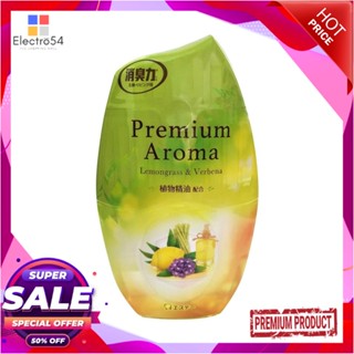 AIR น้ำหอมปรับอากาศ SHALDAN พรีเมี่ยมอโรม่า เลมอนกลาส 400 มล.AIR FRESHENER SHALDAN PREMIUM AROMA LAMONGRASS 400ML