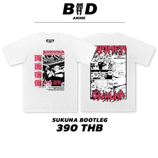 เสื้อยืดผ้าฝ้ายเสื้อยืดผ้าฝ้าย Badcompany.th เสื้อยืดสกรีนลาย "SAKUNA"