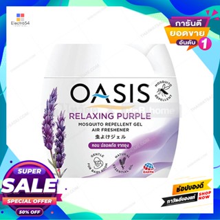 OASIS โอเอซิส เจลไล่ยุง กลิ่นรีแลกซ์ซิ่ง เพอเพิ้ล ขนาด 180 กรัม สีม่วง