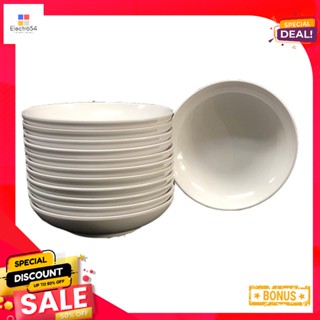 เอโร่White2 ขนาดถ้วยน้ำจิ้มเมลามีนสีครีม3.75 นิ้วaroSaucerBowl3.75" White2