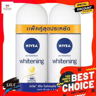 Nivea(นีเวีย) นีเวีย ไวท์เทนนิ่ง โรลออนระงับกลิ่นกาย 50 มล. แพ็คคู่ Nivea Whitening Deodorant Roll On 50 ml Twin Packระง