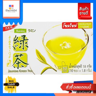 เครื่องดื่ม ระมิงค์ชาเขียวญี่ปุ่นมะลิ 1.8กรัม แพค 10ซอง Raming Green Tea Japanese Jasmine 1.8g. Pack of 10 sac