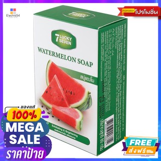 U&amp;I(ยูแอนด์ไอ) ลักกี้ เซเว่น สบู่แตงโม ขนาด 80 ก. Lucky Seven Watermelon Soap Size 80 g.อาบน้ำ