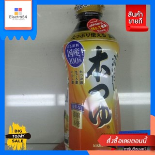 Kikkoman HonTsuyu  500 Ml Kikkoman HonTsuyu 500 Ml. Reasonable price.เครื่องปร