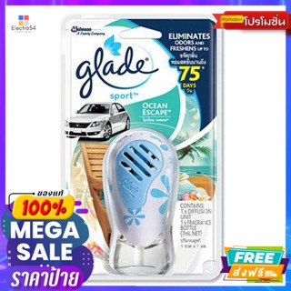 Glade(เกลด) เกลด สปอร์ต น้ำหอมปรับอากาศในรถยนต์ กลิ่นโอเชี่ยน เอสเคป 7 มล. Glade Sport Car Air Freshener Ocean Escape sc