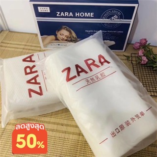 ✔️✔️ส่งฟรี✔️✔️ หมอน ZARA  หมอน MUJI หมอนเพื่อสุขภาพ หมอนยางพารา เกรดพรีเมี่ยม แก้ปวดคอ จัดระเบียบกระดูกสันหลัง กันไรฝุ่น