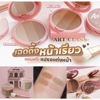 ✅พร้อมส่ง/ของแท้💯✅ ✨เฉดดิ้งหน้าเรียว มาพร้อมกับแปรงปัด Artclass By Rodin Shading Boutique Limited Pink Edition