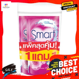 สมาร์ท ซักผ้า สูตรเข้มข้น กลิ่นพรีเซียส พิงค์ สีชมพู 700 มล. แพ็ค 2 Smart Concentrated Liquid Dete