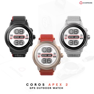 Coros Apex 2 GPS Outdoor Watch