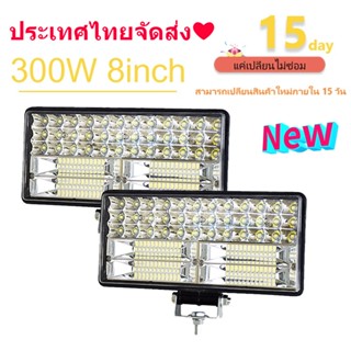 New LED ไฟสปอร์ตไลท์ รถยนต์ ไฟหน้ารถ ไฟท้าย ไฟช่วยตัดหมอก มอเตอร์ไซต์ ATV ออฟโรด ไฟDC12-80V ไฟสีขาว