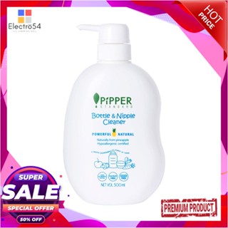 LIQUID น้ำยาล้างขวดนมและจุกนม PIPPER 500mlLIQUID WASHING BOTTLE AND NIPPLE PIPPER 500ml