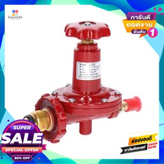 Pressure หัวปรับแรงดันสูง Lucky Flame รุ่น L-322 สีแดงhigh Pressure Regulator Lucky Flame Model L-322 Red