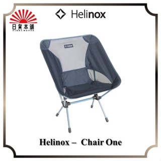 Helinox - Chair One / 1822221 -DKNV / Dark Blue / Camp chair / Outdoor / Camping