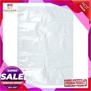 COMPRESSIBLE ถุงใส่ผ้าสูญญากาศ 50x70 ซม. ไซซ์ L แพ็ก 2COMPRESSIBLE VACCUM BAG L 50X70CM PACK2