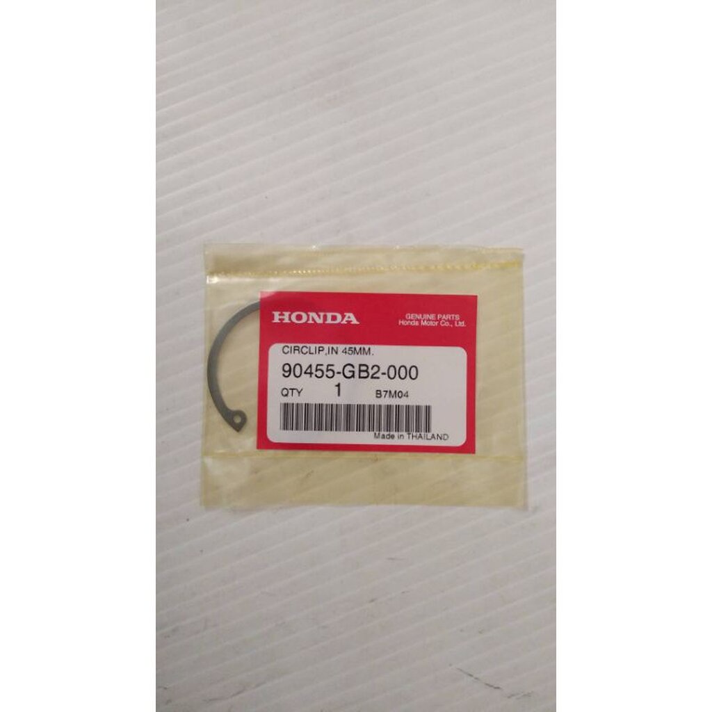 90455-GB2-000 คลิปล็อกภายใน, 45 มม. WAVE125I 2004-2020 , WAVE110I 2009-2022 , DREAM125 2002-2007 , W