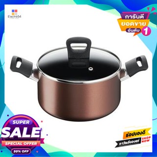 Pot หม้อสองหูนอนสติ๊กพร้อมฝาแก้ว Day By Day Tefal รุ่น G1434495 ขนาด 20 ซม. สีน้ำตาลstick Pot With Glass Lid Day By Day