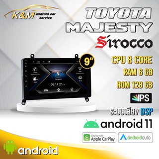 จอแอนดรอย ตรงรุ่น 10 นิ้ว Toyota Majesty (จอ Andriod แท้-รับประกันศูนย์ Sirocco)