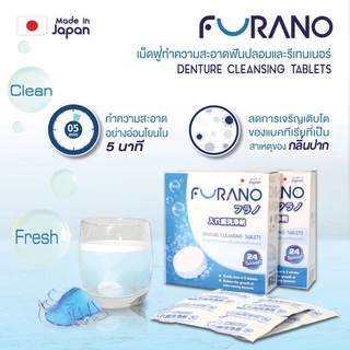🦷 ของแท้ ลอตใหม่ 🦷Furano เม็ดฟู่ทำความสะอาดรีเทนเนอร์ ฟันปลอม จัดฟันใส (24เม็ด)