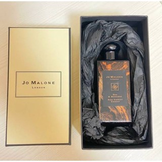 🎁2021 limited กลิ่น Oud &amp; Bergamot Rich Extrait น้ำหอมยุโรป Jo Malone Cologne 100ml.