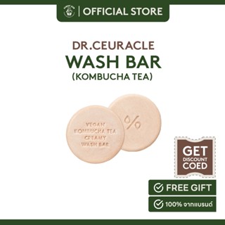 Dr.Ceuracle Vegan Kombucha Tea Creamy Wash Bar 100g ดร.ซูราเคิล วีแกน คอมบูชา ที ครีมมี่ วอช บาร์ 100 ก.