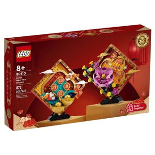 LEGO® Lunar New Year Display 80110