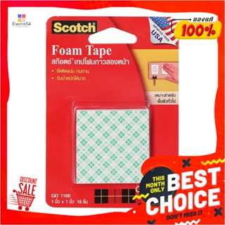 DOUBLE-SIDED เทปโฟม 2 หน้า 3M CAT110-D แพ็ก 16 ชิ้นDOUBLE-SIDED FOAM TAPE 3M CAT110-D 16PCS