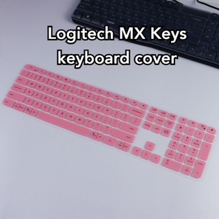 Logitech Mx ที่ครอบคีย์บอร์ด บลูทูธไร้สาย ซิลิโคน เรืองแสง ป้องกันคีย์บอร์ด แบบเต็มรูปแบบ