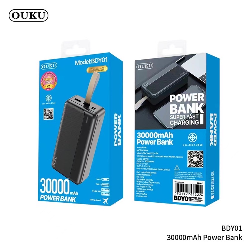 (จัดส่งเร็ว)OUKU BDY01  แบตสำรอง 30,000 MAH power bank มี มอก.