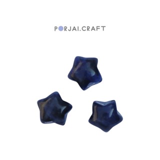 Sodalite star bead ลูกปัดดาวโซดาไลท์ 11mm