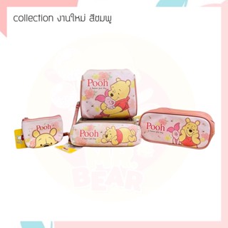 Collection ThePooh กระเป๋าหมีพูห์ งานหนังโทนชมพู 🌷💗