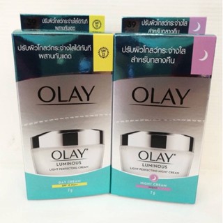 (กล่อง6ซอง)#Olay โอเลย์ ลูมินัส เดย์ครีม/ไนท์ครีม เขียว ขนาด 7 กรัม