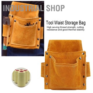  Industrial Shop กระเป๋าคาดเอวเครื่องมืออเนกประสงค์สวมใส่ได้ Cowhide หนาฮาร์ดแวร์ชุดเครื่องมือจัดเก็บเครื่องมือ