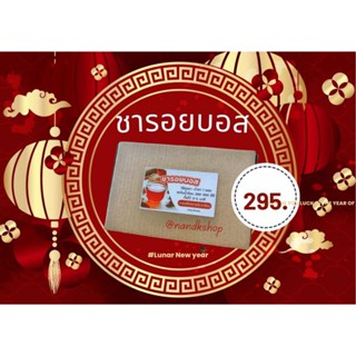 ชารอยบอส(Rooiboss Tea)