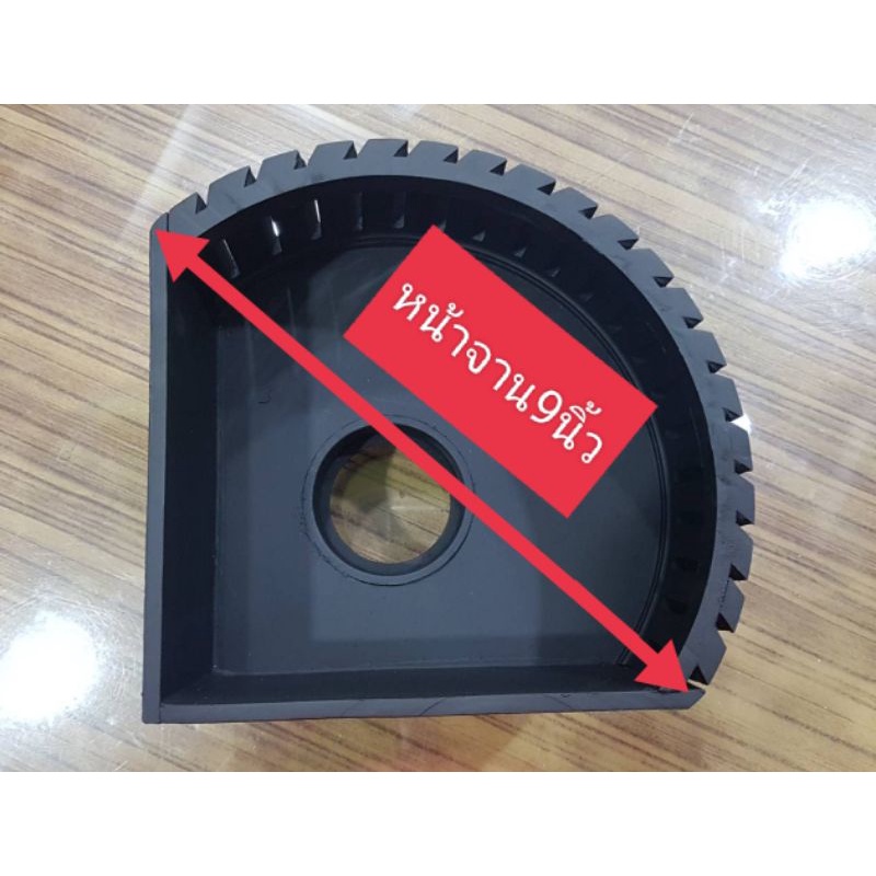 สกิมเมอร์9นิ้ว สกิมเมอร์เข้ามุม - รูปที่ 5