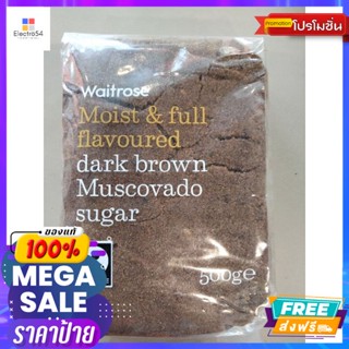 Waitrose Dark Brown Muscovado Sugar น้ำตาลทรายแดงเข้ม ชนิดผง เวทโทรส 500กรัม W