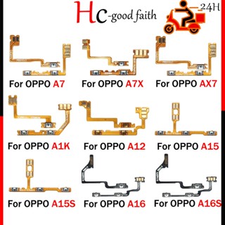ใหม่ ปุ่มกดสวิตช์เปิดปิด สายเคเบิ้ลอ่อน แบบเปลี่ยน สําหรับ OPPO A7 A7x AX7 A1k A12 A15 A15s A16 16s