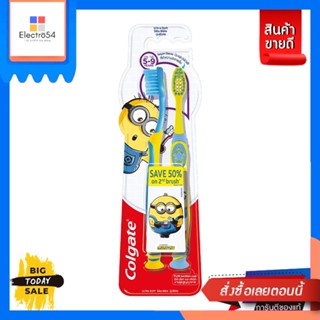 Colgate(คอลเกต) Colgate แปรงสีฟันเด็ก คอลเกต มินเนียน อายุ 5-9 ปี (แพ็คคู่) Colgate Childrens toothbrush Colgate Minion