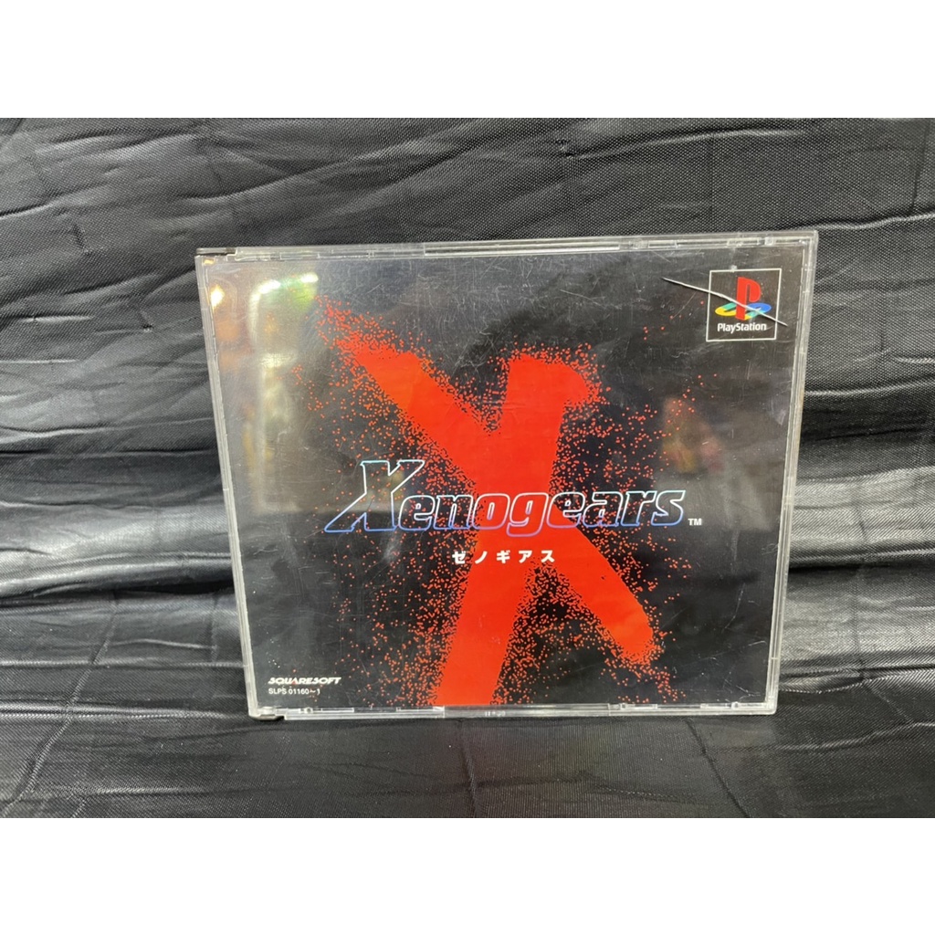 แผ่นเกมส์ PS1 Game : Xenogears : PS1 Japan