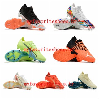 รองเท้าฟุตบอล Future Z 1.3 Teazer Cleats สําหรับผู้ชาย 012