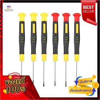 PRECISION ไขควงซ่อมนาฬิกา MATALL 6 ชิ้น/ชุดPRECISION SCREWDRIVER SET MATALL 6PCS/SET